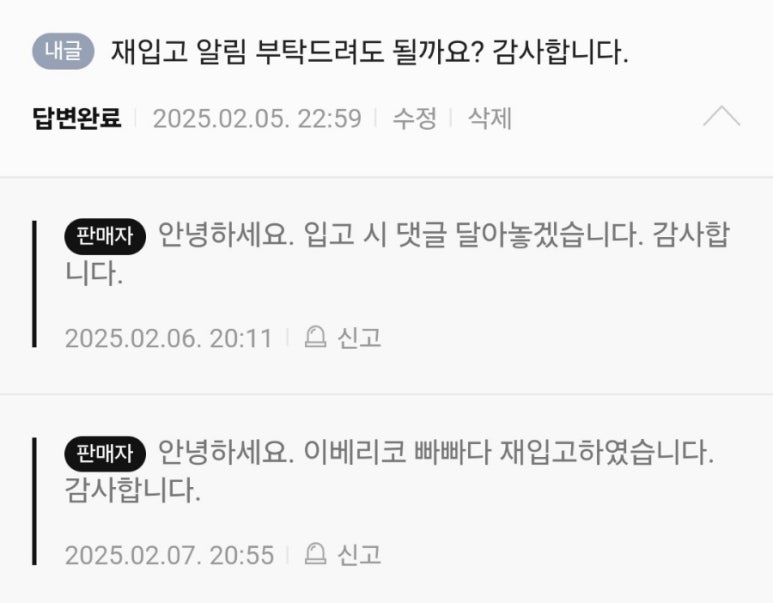 살루메리아 이미지