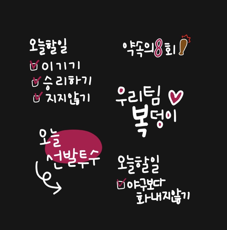 트윈스스토리 이미지