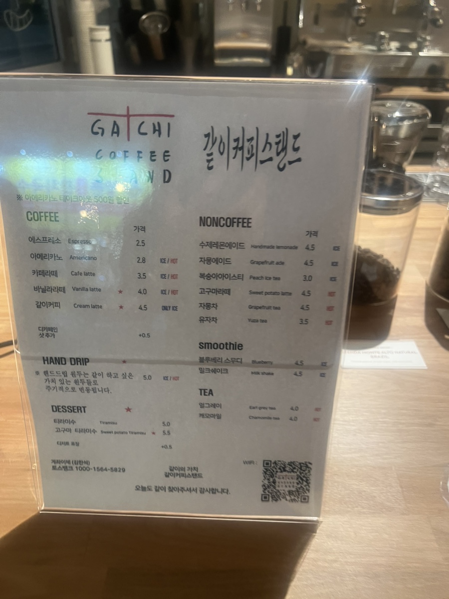같이커피스탠드 이미지