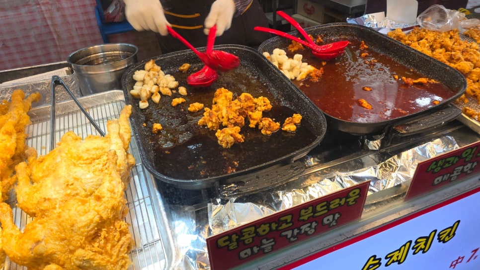 애플 앤 치킨 이미지