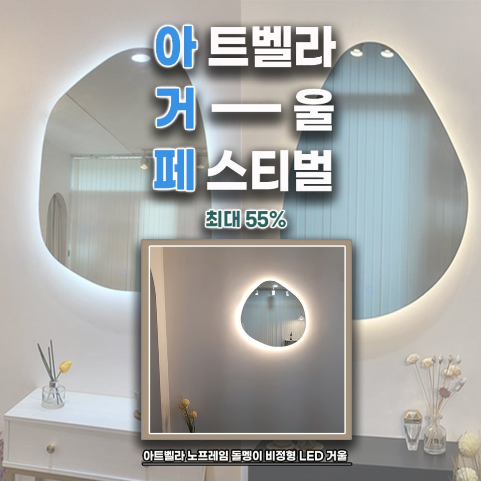 아트벨라 이미지