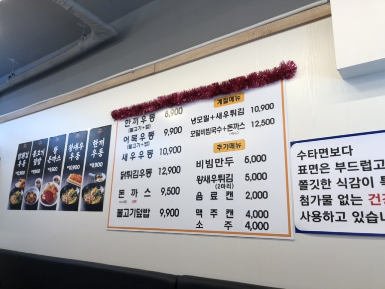 마싯는 한끼 이미지