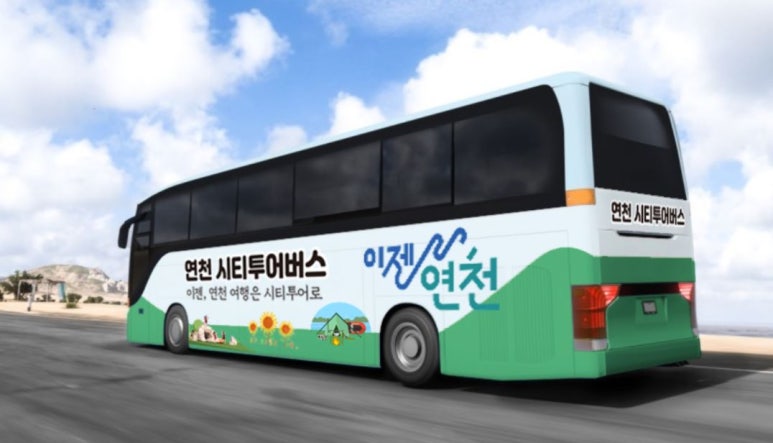 미라클투어 이미지
