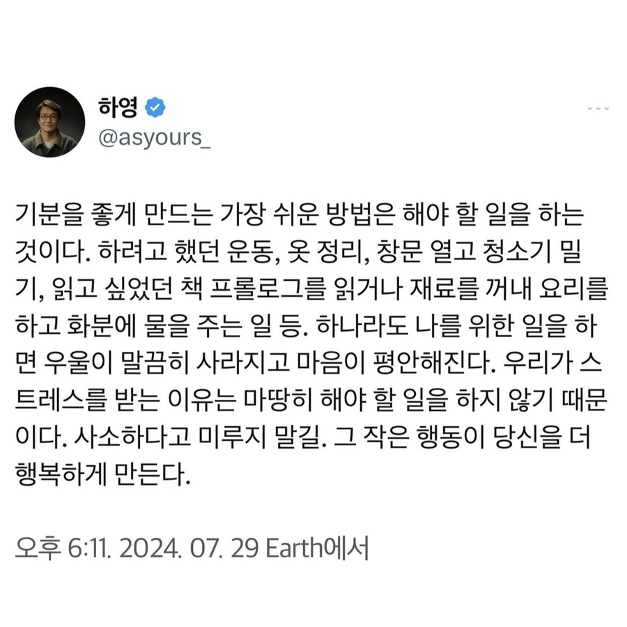 이사빛 이미지