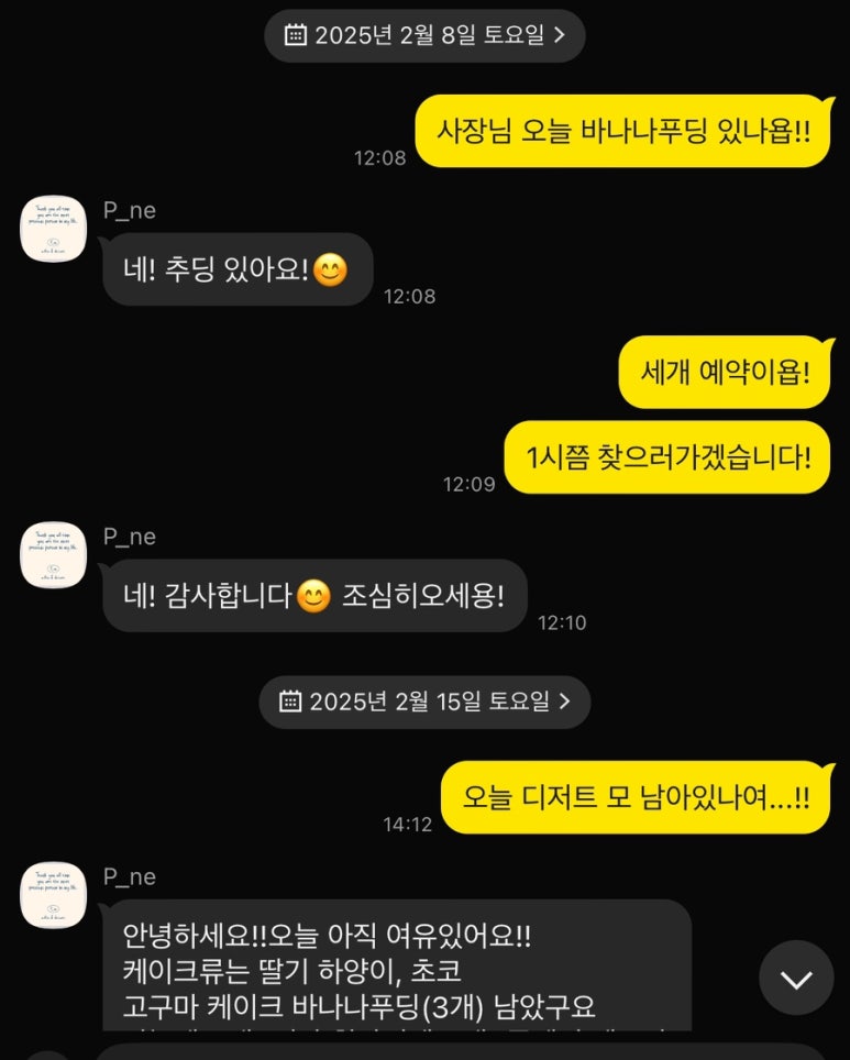 피네(P-ne) 이미지