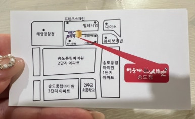 신림동 본가 백순대 이미지