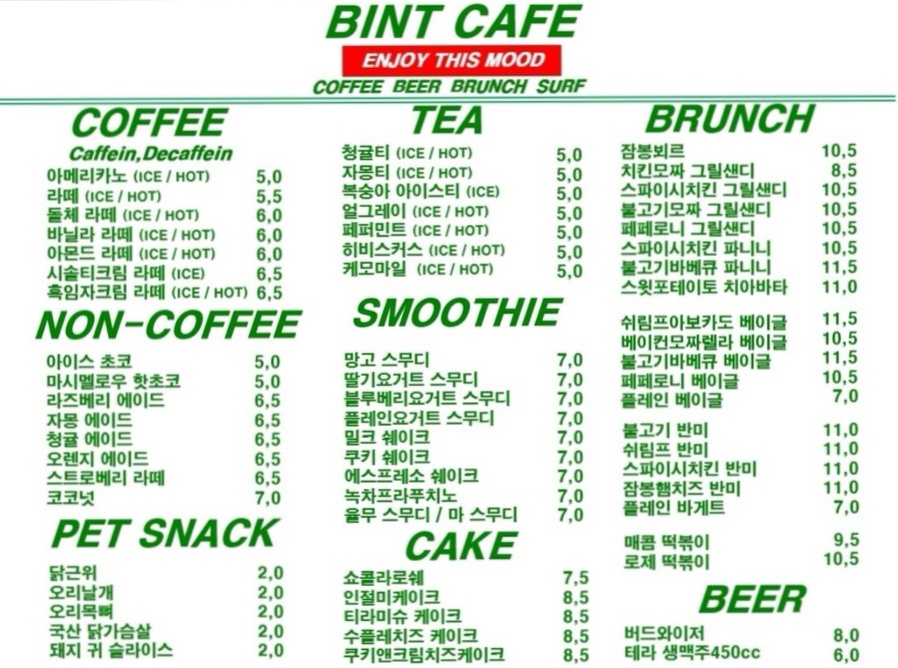 카페빈 이미지