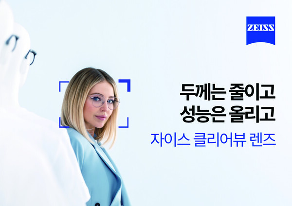 클리어뷰 이미지