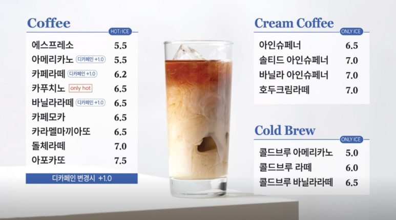 카페 아리온 이미지