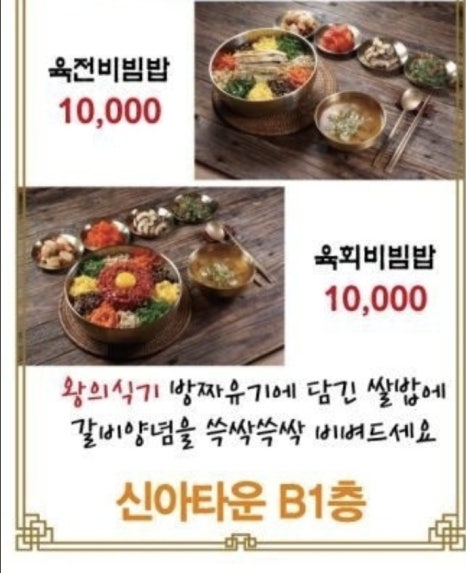 마부육전중랑 이미지