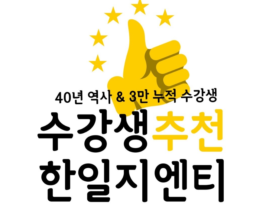 지엔티 이미지