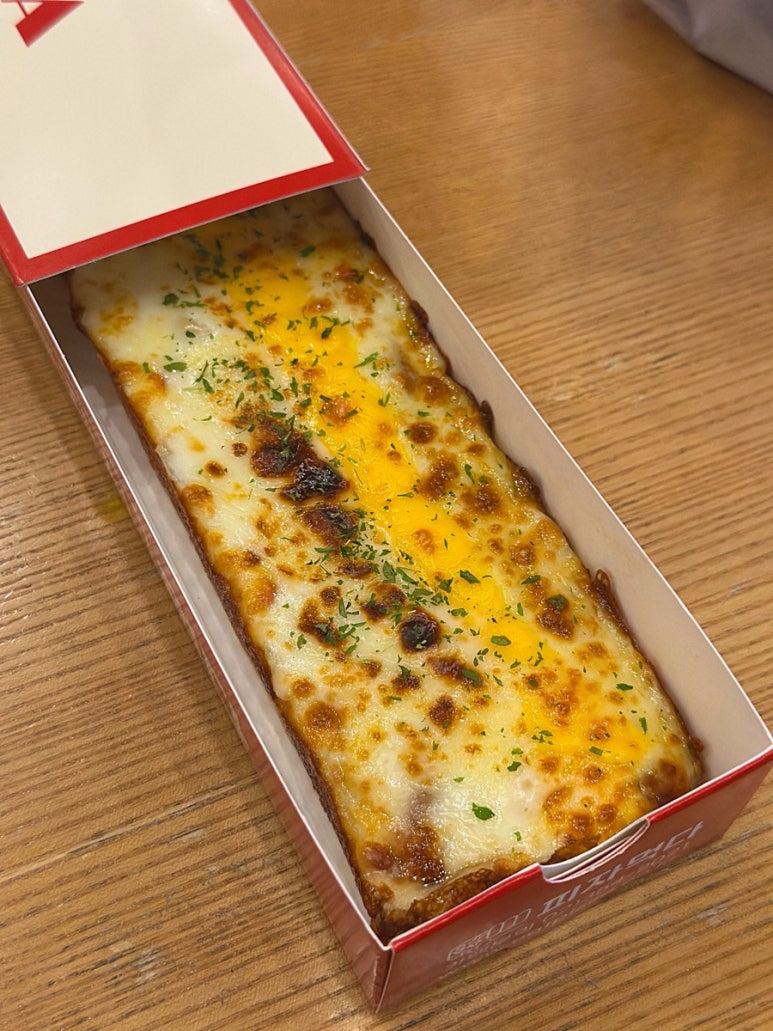 피자먹다 이미지