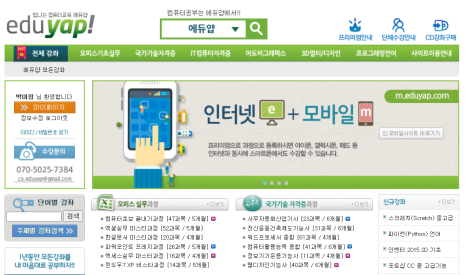 에듀파워 이미지