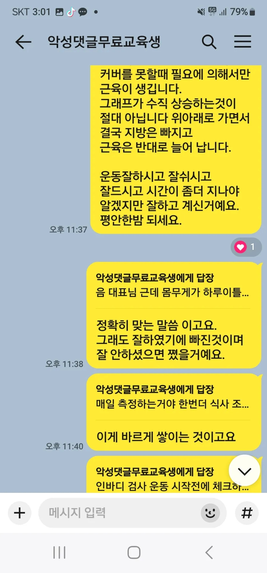 에스피티 이미지