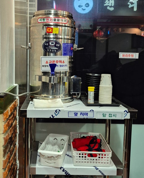 사또분식 이미지
