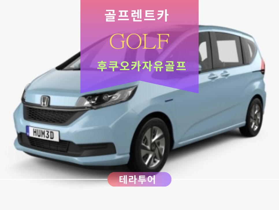 도우미항공투어 이미지
