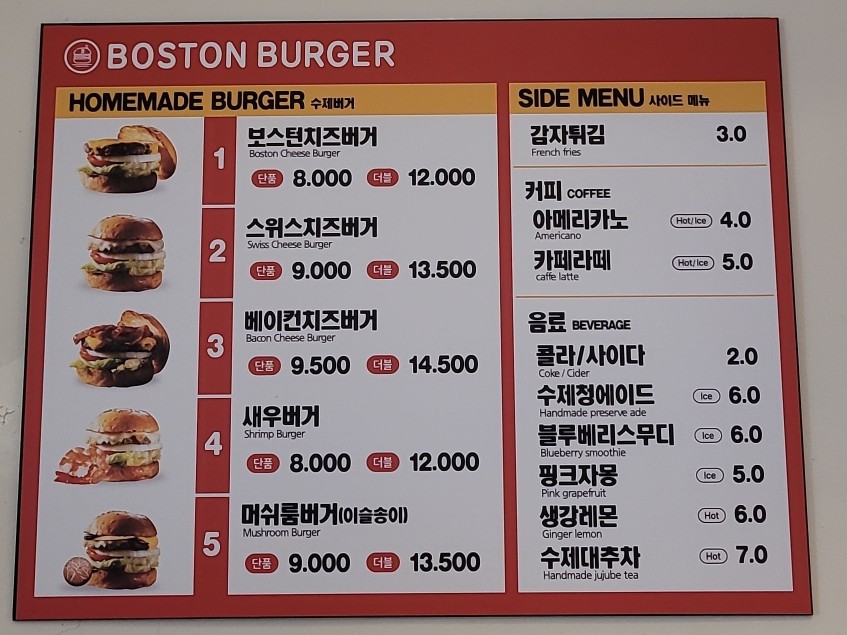 에츠하임 이미지