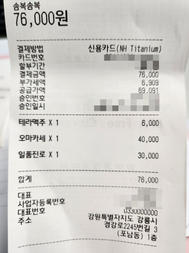 솜복솜복 이미지