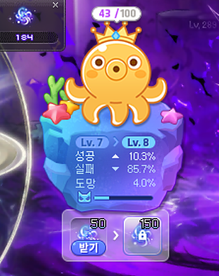 문어양식장 이미지