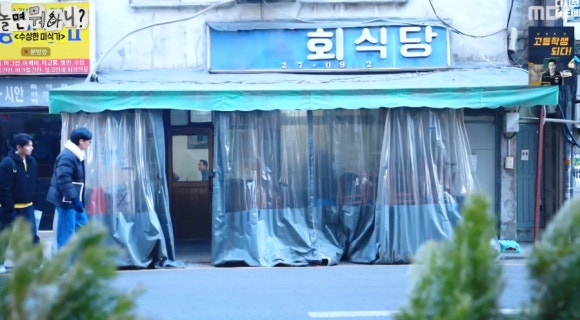 영덕식당 이미지
