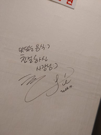 포항물곰 이미지