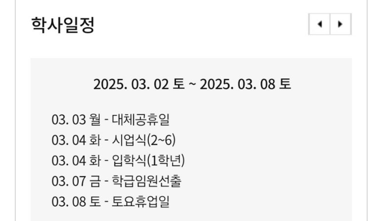 쉘위피아노학원 이미지