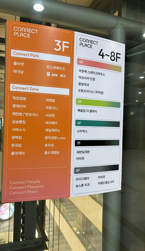 엘커넥트 이미지