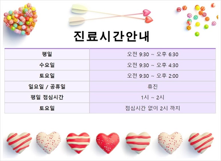 둔산이내훈의원 이미지