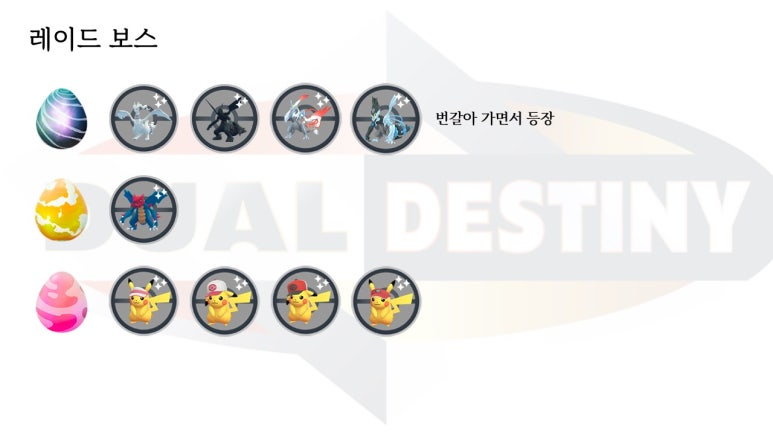하나글로벌투어 이미지
