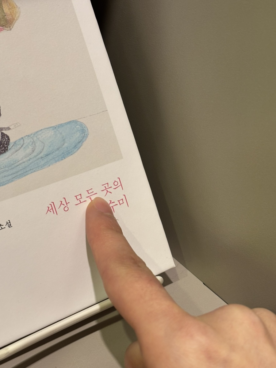 정현서점 이미지