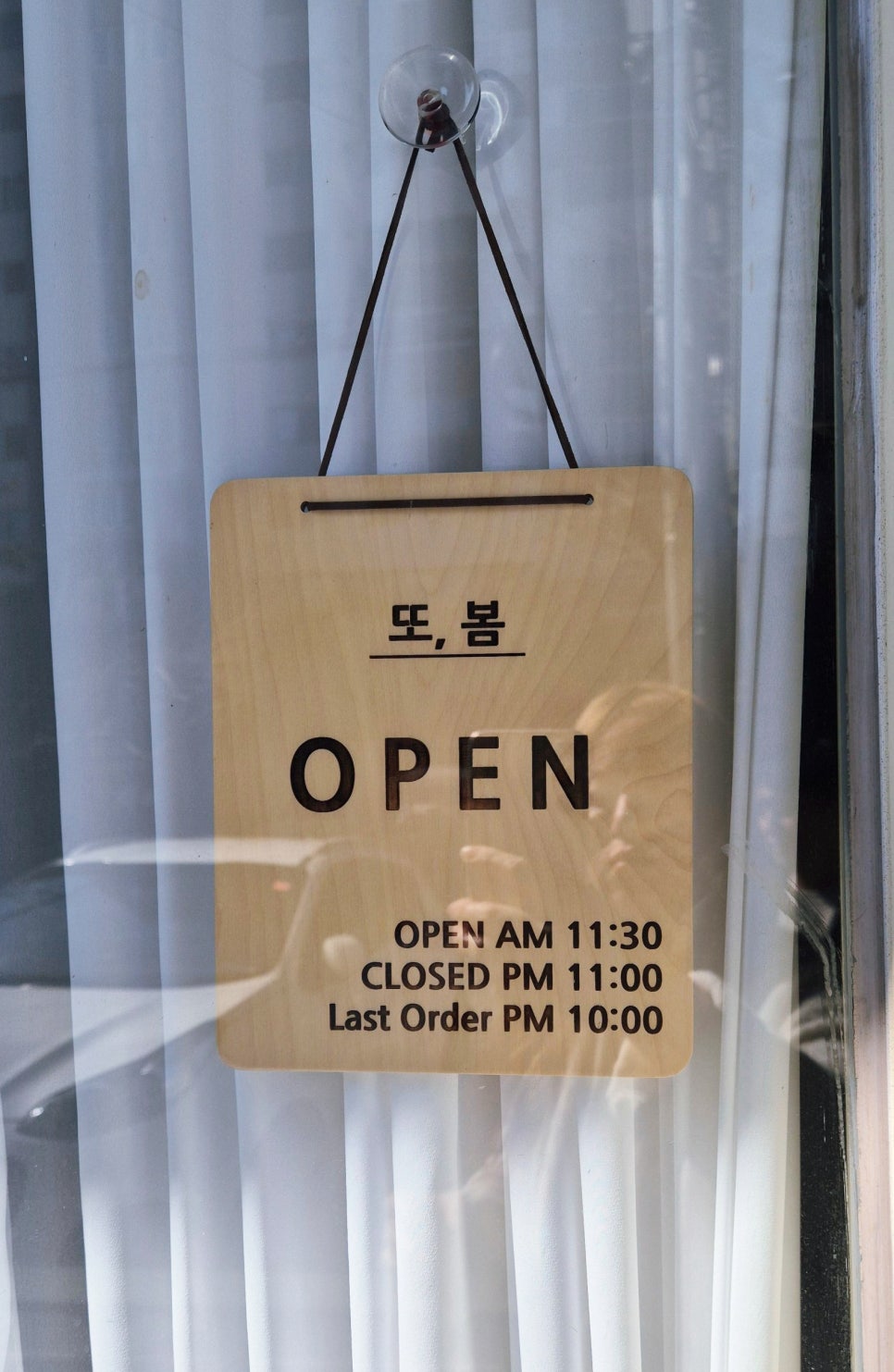 또;봄 이미지
