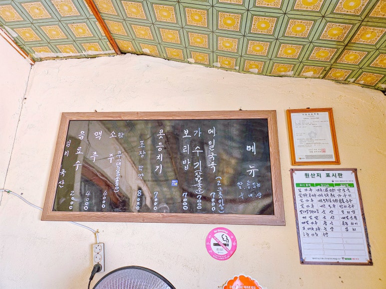 번영식당 이미지