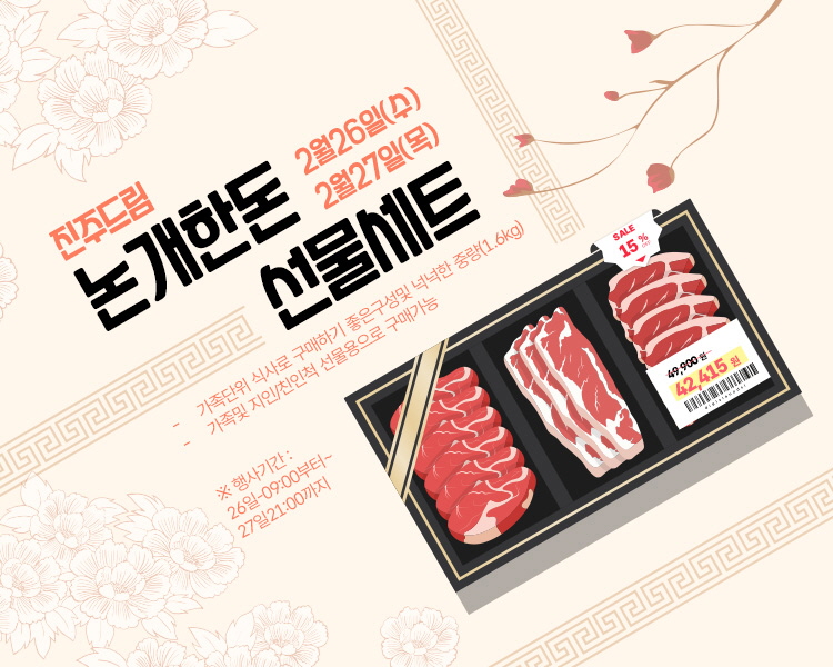 삼겹살좋은데이 이미지