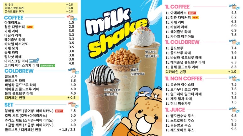 와드커피수유 이미지