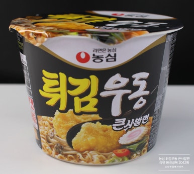 라면·우동(하) 이미지