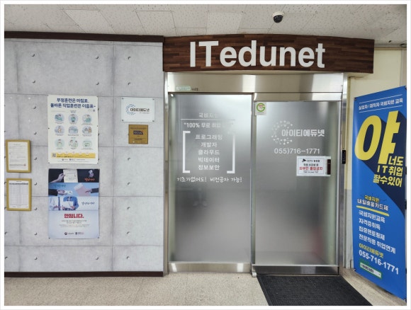 아이티컴퓨터 이미지