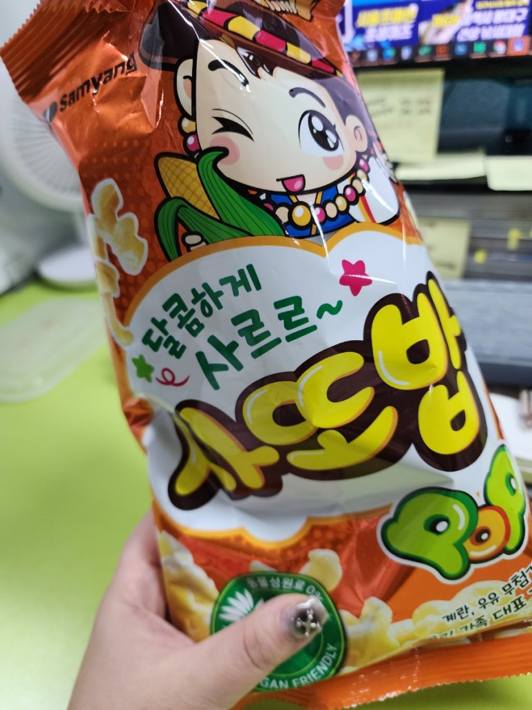 정직유부 사상점 이미지