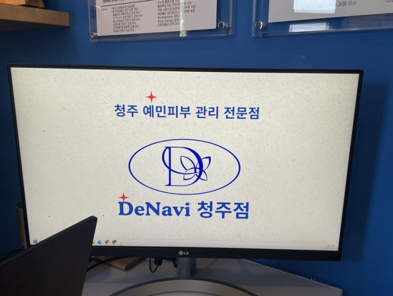 드나비청주점 이미지