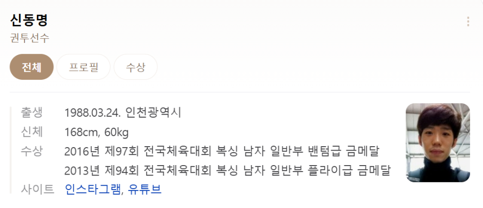 원복싱짐 이미지