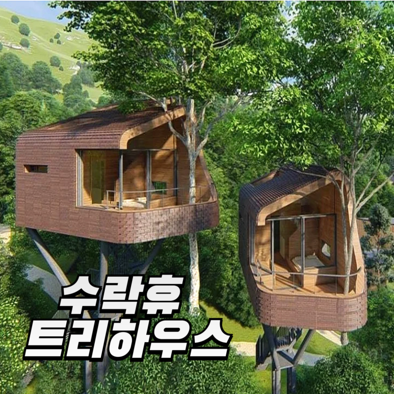 휴디자인하우스 이미지