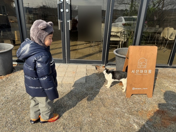 서산아이팜 이미지