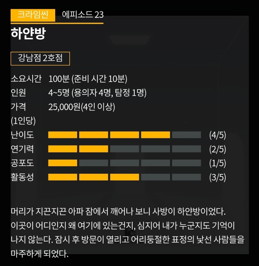 하얀팩토리 이미지