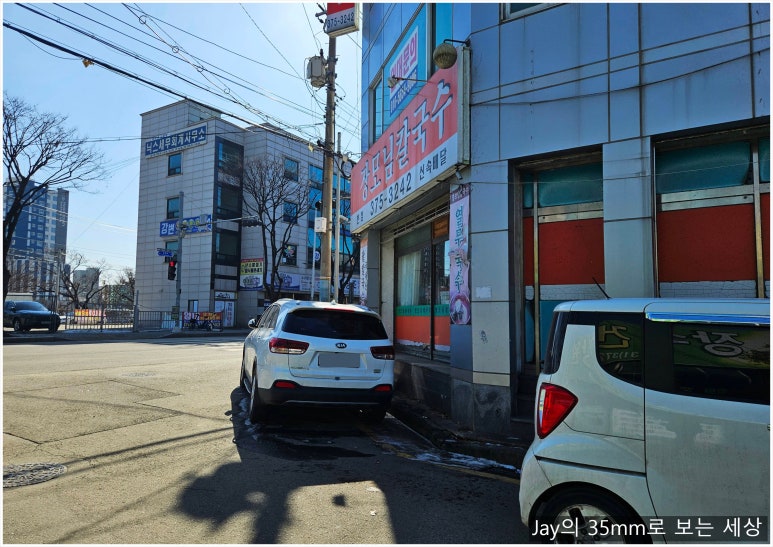 장모님칼국수 이미지