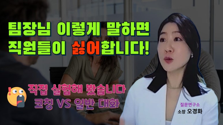 안전리더십연구소 이미지