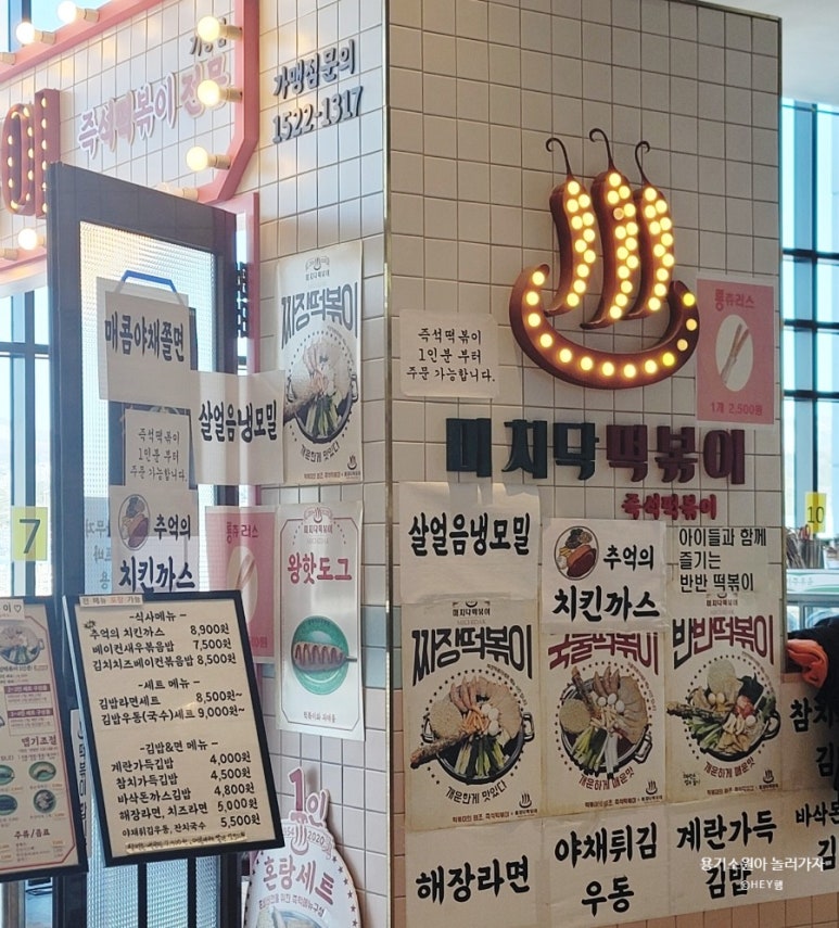 리빙파워센터에그드랍 이미지