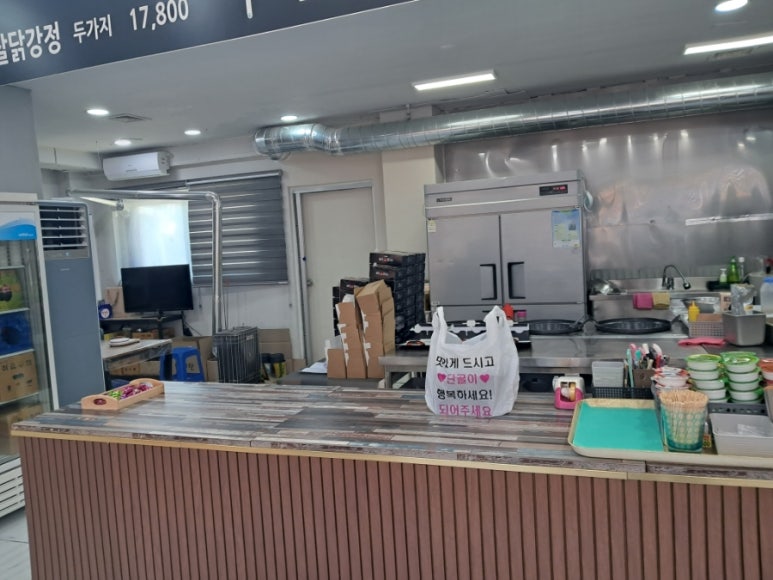 대곶닭강정 이미지