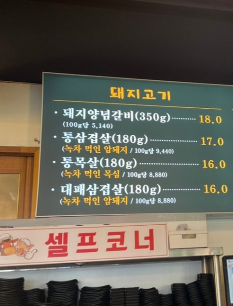 청천면옥화로가 이미지