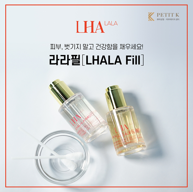 라라밸런스 이미지