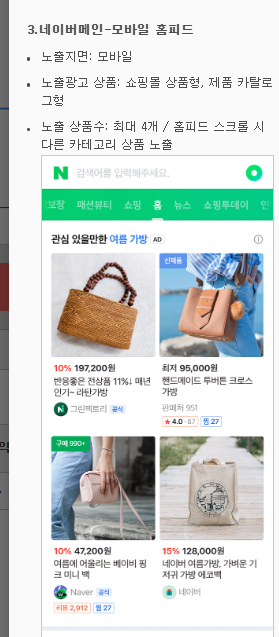 도래홈 이미지