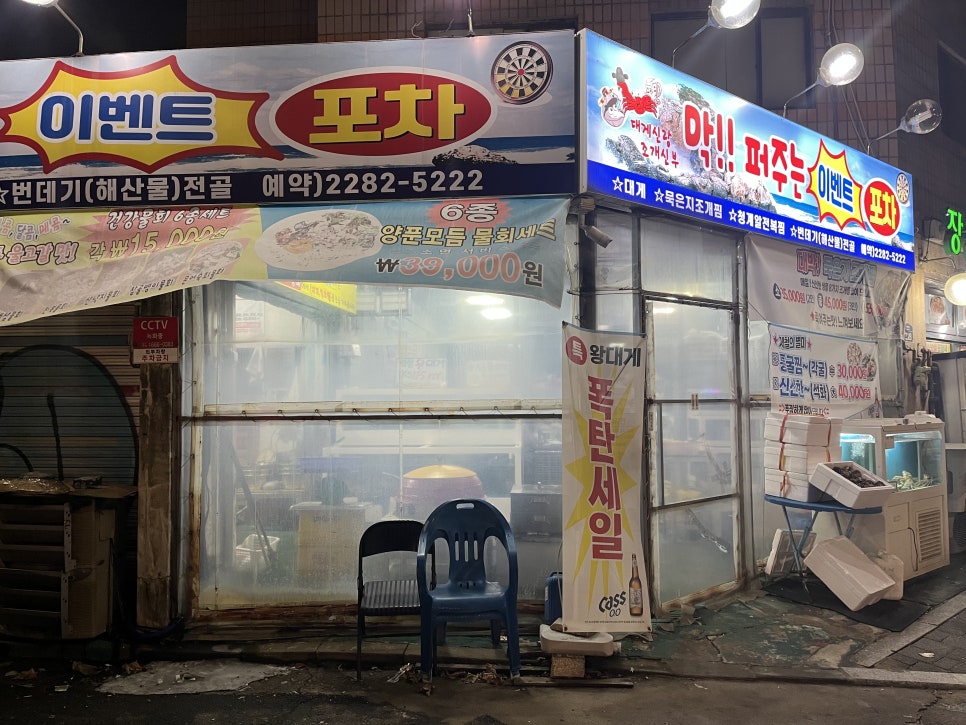 대게신랑조개신부 이미지